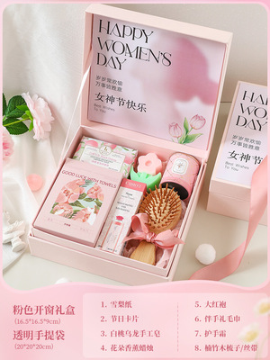 三八妇女节员工伴手礼推荐 实用与心意兼具的节日礼盒