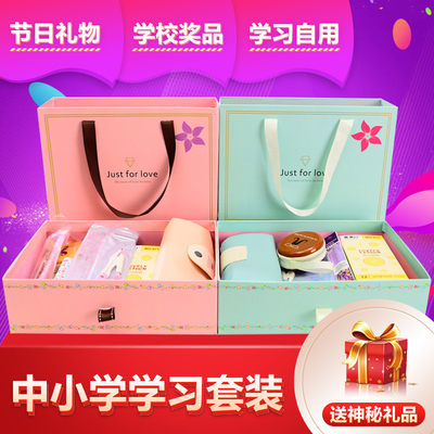 创意文具大礼包 开学奖品与儿童生日礼物的最佳选择