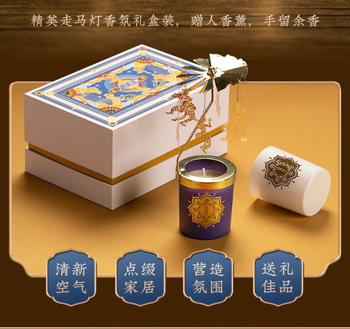 布达拉宫神韵重现 天宫曼舞香氛蜡烛礼盒，邀您在圣诞夜开启藏式香料之旅