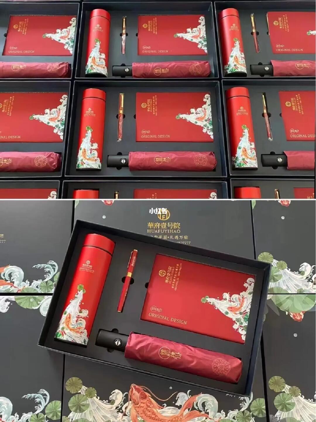锦鲤跃新岁，妙笔书华章——2023新春礼盒企业年会伴手礼系列